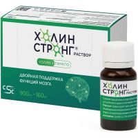 Холин стронг фл.(р-р) 10мл №15 Фармакор Продакшн/Россия