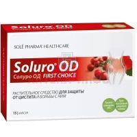 Солуро ОД капс. №15 Sole Pharmaceuticals/Латвия