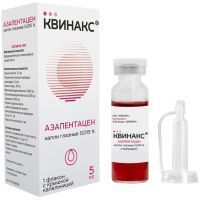 Квинакс фл.-кап.(капли глазн.) 0,015% 5мл Фермент/Россия