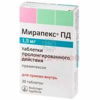 Мирапекс ПД таб. с пролонг. высв. 1,5мг №30 Rottendorf Pharma/Германия