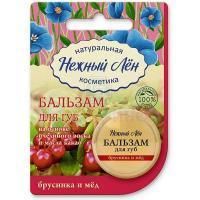 Бальзам для губ НЕЖНЫЙ ЛЕН Брусника и Мед 5мл Компас Здоровья