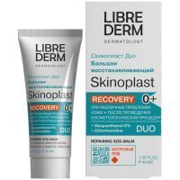 Либридерм (Librederm) Skinoplast Duo бальзам восстанавливающий 40мл Биофармлаб