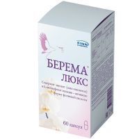 Берема Люкс капс. №60 Рубин/Россия