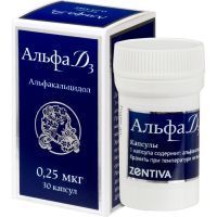 Альфа Д3 капс. 0,25мкг №30 фл. Swiss caps/Швейцария/AndersonBrecon Limited/Великобритания