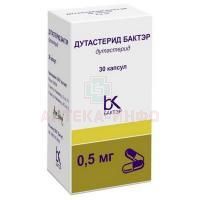 Дутастерид Бактэр капс. 0,5мг №30 (банка) Артлайф