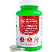 АЛТАЙСКИЕ ТРАДИЦИИ Комплекс Коллаген гиалуроновая кислота+vitamin C капс. №60 Простые решения/Россия