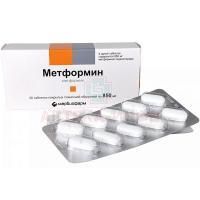 Метформин таб. п/пл.об. 850мг №30 Марбиофарм/Россия