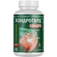 Хондрогард Квадро таб. п/пл. об. 1030мг №80 Артлайф/Россия