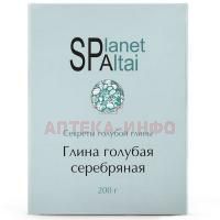 Глина косметическая PLANET SPA ALTAI Голубая серебряная 100г Две линии/Россия