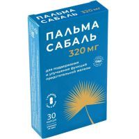 Consumed Пальмы сабаль экстракт капс. 0,46г №30 Фармакор Продакшн