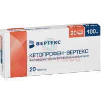 Кетопрофен-Вертекс таб. п/пл. об. 100мг №20 Вертекс/Россия