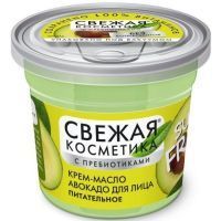 Крем-масло СВЕЖАЯ КОСМЕТИКА д/лица питательное Авокадо 50мл Фитокосметик/Россия
