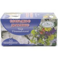 Сбор растительный Свободное дыхание-Хорст сбор пак.-фильтр 2г №20 Компания Хорст/Россия