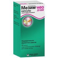 Мезим Нео 25000 капс. кишечн. 25000ЕД №50 (фл.) Ader Pharmaceutical/Италия/Берлин-фарма