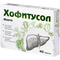 Хофитусол форте таб. 500мг №40 Авен