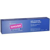 Зеркалин Интенсив туба(гель д/наружн. прим.) 50мг+10мг/г 30г №1 Jadran Galenski Laboratorij/Хорватия