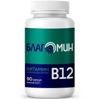 Благомин Витамин B12 (цианокобаламин) капс. №90 ВИС/Россия