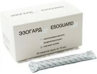Эзогард саше 10мл №20 Ривьера Биотек/Россия