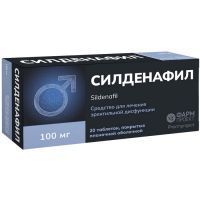 Силденафил таб. п/пл. об. 100мг №20 Фармпроект