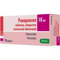 Ривароксия таб. п/пл. об. 10мг №30 KRKA dd Novo mesto/Словения