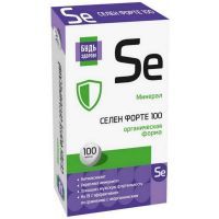 Будь здоров Селен форте таб. 105мг №100 Внешторг Фарма/Россия