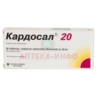 Кардосал 20 таб. п/пл. об. 20мг №28 Daiichi Sankyo Europe/Германия/Berlin-Chemie/Германия