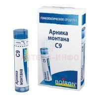 Арника Монтана 9С гран. 4г Laboratoires Boiron/Франция