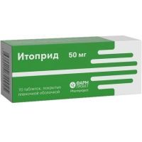 Итоприд таб. п/пл. об. 50мг №70 (10х7) Фармпроект