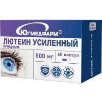 Лютеин усиленный капс. №60 Югмедфарм/Россия