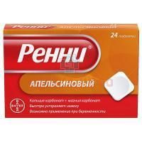 Ренни таб. жев. №24 (апельсин) Delpharm Giallard/Франция