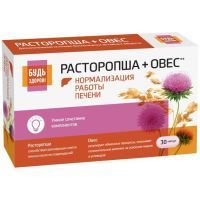 Будь здоров Комплекс капс. №30 (расторопша, овес) Внешторг Фарма/Россия
