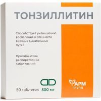 Тонзиллитин таб. 500мг №50 Фармгрупп/Россия