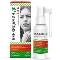 Бензидамин ДС фл.(спрей д/местн. применен.) 0,3% 15мл №1 Danapha Pharmaceutical Joint Stock Company/Вьетнам
