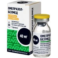 Омепразол-Белмед фл.(лиоф. д/приг. р-ра д/инф.) 40мг №1 Белмедпрепараты/Беларусь