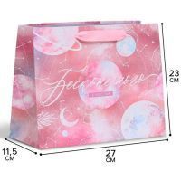 Пакет ламинированный "Бесконечного счастья", 27х23х11,5см 1шт