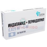 Индапамид+Периндоприл таб. 0,625мг+2мг №30 Озон/Россия