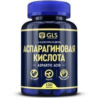 GLS Аспарагиновая кислота капс. №120 Глобал Хэлфкеар/Россия