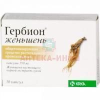 Гербион женьшень капс. 350мг №30 KRKA/Словения