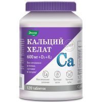 Кальций Хелат таб. 1,3г №120 (банка) Эвалар/Россия