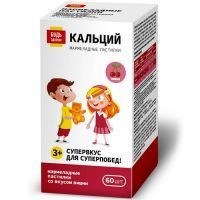 Будь здоров! Кальций пастилки мармеладные №60 (вишня) Внешторг Фарма/Россия