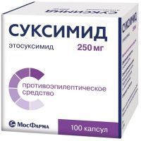 Суксимид капс. 250мг №100 (10х10) Catalent Germany Eberbach/Германия/Мосфармфабрика/Россия