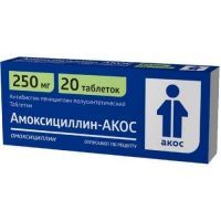 Амоксициллин-АКОС таб. 250мг №20 уп.конт.яч.пач.карт. Синтез/Россия