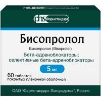 Бисопролол таб. п/пл. об. 5мг №60 Фармстандарт-Лексредства/Россия