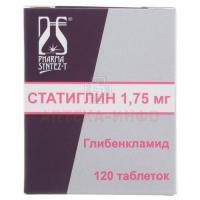 Статиглин таб. 1,75мг №120 (банки) Фармасинтез-Тюмень/Россия