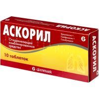 Аскорил таб. №10 Glenmark Pharmaceuticals Ltd/Индия