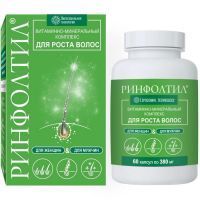 Ринфолтил Витаминно-минеральный комплекс для роста волос капс. №60 Вектор-Медика/Россия