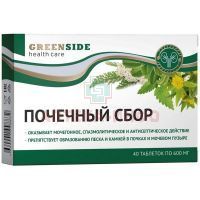 Почечный сбор таб. 600мг №40 Грин Сайд