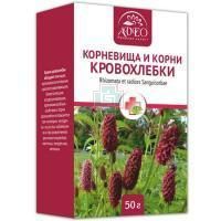 Кровохлебки корневище и корень AVEO пак. 50г Алсу