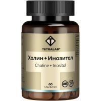 Холин+Инозитол TETRALAB таб. №60 Квадрат-С