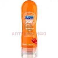 Гель-смазка DUREX Play Gel de Massage "2 in 1" Stimulating с гуараной для массажа 200мл SSL International/Великобритания